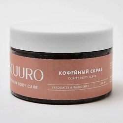 Скраб для тела кофейный COFFEE SCRUB