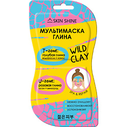 Мультимаска-глина для лица, голубая и розовая