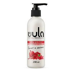 Крем для рук и ногтей восстанавливающий Гранат и малина