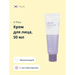 Кремы для лица A'PIEU A'PIEU