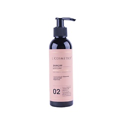 Уход за кожей LCOSMETICS ожидаемый эффект: питание LCOSMETICS