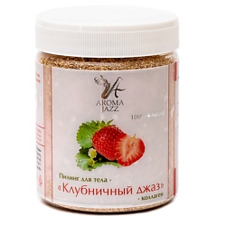 Пилинг для тела AROMA JAZZ