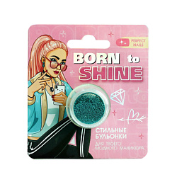 Бульонки для декора ногтей Born to shine, цвет голубой
