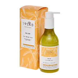 Бальзам для волос "Интенсивное увлажнение" для нормальных и ломких волос с фитокератином