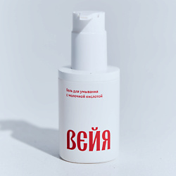 Гель для умывания