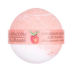 Бурлящий шарик для ванны "Персиковый сорбет"