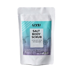 SALT BODY SCRUB Персидский