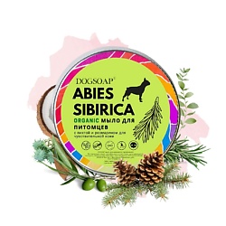 Мыло Abies Sibirica