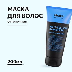 Маска для волос оттеночная для нейтрализации желтизны для блонда