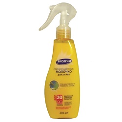 Солнцезащитное молочко SPF 30