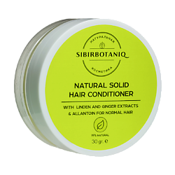 Натуральный твёрдый кондиционер с липой и имбирем для нормальных волос