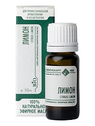 Эфирное масло лимона