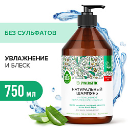 Шампунь «Интенсивное увлажнение и блеск» бессульфатный