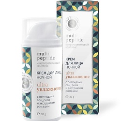 Крем для лица Ночной УЛЬТРАУВЛАЖНЕНИЕ MULTI PEPTIDE