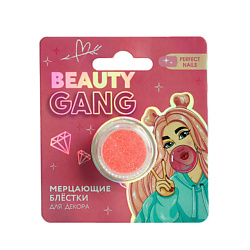 Мелкие блёстки для декора ногтей Beauty bomb, цвет светло-розовый