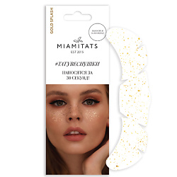Переводные тату-веснушки Gold Splash, для одного нанесения