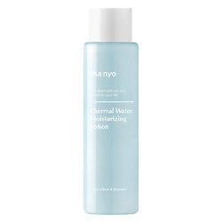 Лосьон для лица с термальной водой THERMAL WATER MOISTURIZING LOTION