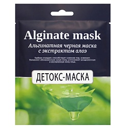 Альгинатная черная маска с экстрактом алоэ