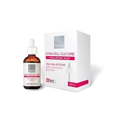 Лосьон косметический  MediCell Transformer Solution