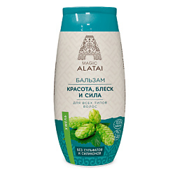 Бальзам для волос "Красота, блеск и сила"