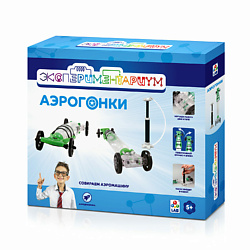 Набор для опытов Экспериментариум Аэрогонки