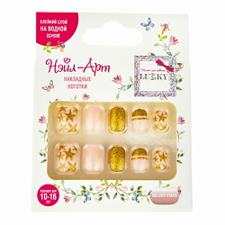 Накладные ногти Golden Stars