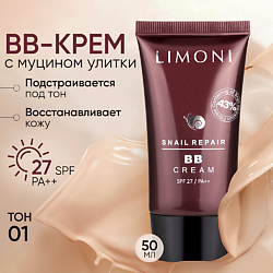 BB крем для лица с экстрактом секреции улитки Snail Repair