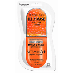 Jelly Mask омолаживающая гидрогелевая маска-филлер для лица и шеи