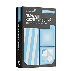 Уход за кожей ожидаемый эффект: анти-акне область применения: руки SKINTERRIA
