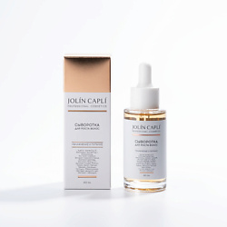 Сыворотка для роста волос