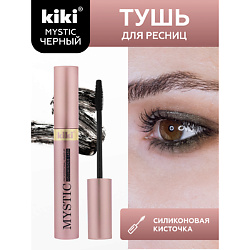 Тушь для ресниц MYSTIC