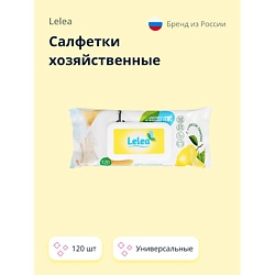 Салфетки хозяйственные универсальные с ароматом лимона