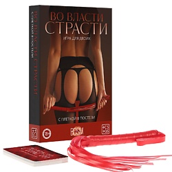 Игра для двоих Во власти страсти. С плеткой в постели