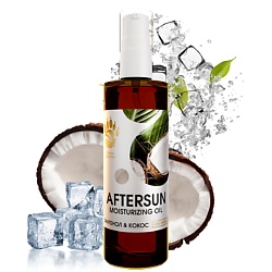 Масло увлажняющее после загара Кокос с пантенолом,ромашкой и витамин Е