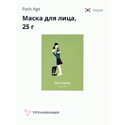 Маска для лица Don`t worry (успокаивающая)