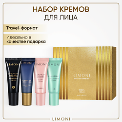 Дорожный набор кремов для ухода за лицом: Syn-Ake+Placenta+Collagen+Hyaluronic