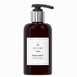 Увлажняющий крем-сливки Body Lotion Poppy & Barley