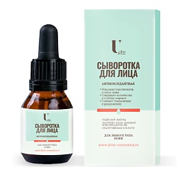 See Сыворотка антиоксидатная