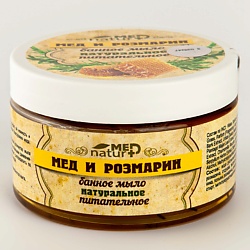 Мыло банное натуральное "Мед и Розмарин"