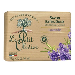 Мыло экстра нежное питательное Лаванда Lavender Soap