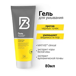 Гель для умывания очищающий B-ZONE