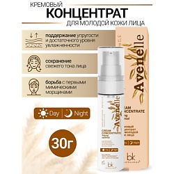 Кремовый концентрат для молодой кожи Avenelle