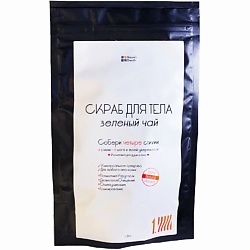 Скраб для тела "Зеленый чай"