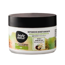 Масло для тела рис и кокосовое масло Intensive Moisturiser Hidratante Intensiva