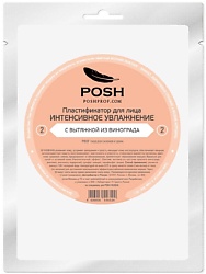 POSH Маска пластификатор для Лица от 20 до 50 + 02 Интенсивное увлажнение