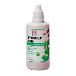 Средство для удаления кутикулы "Кутиклер гель" ремувер