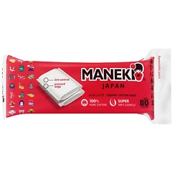 Подушечки ватные Square cotton pads прямоугольные с пресс-линиями