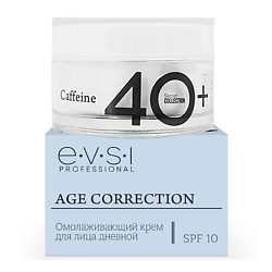 Крем для лица омолаживающий дневной 10 SPF, 40+