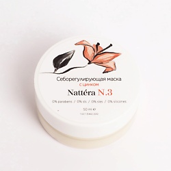 Матирующая и себорегулирующая маска для лица с глиной, цинком и серой