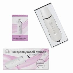 Аппарат для ультразвуковой чистки лица и микромассажа UC-01